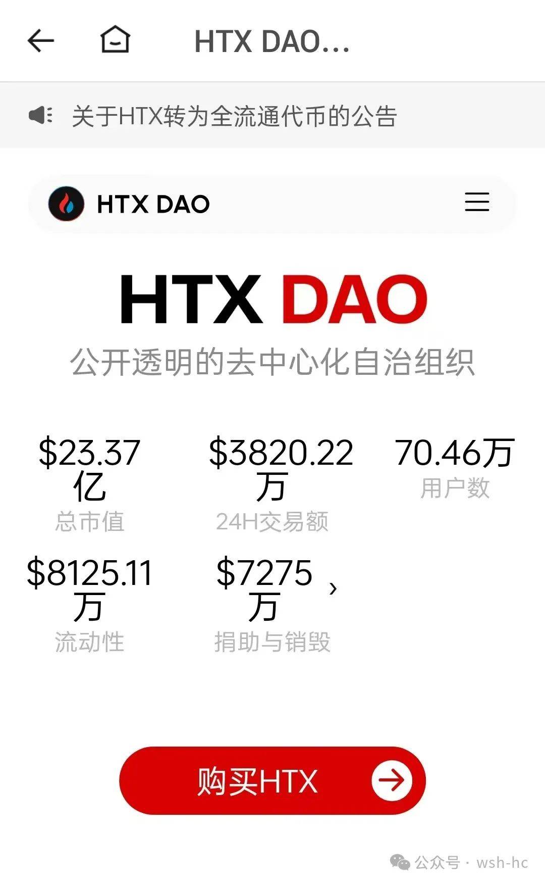 包含火币空投即将开始，参与用户将获OP枚代币，市场关注的词条-爱游戏 网页版